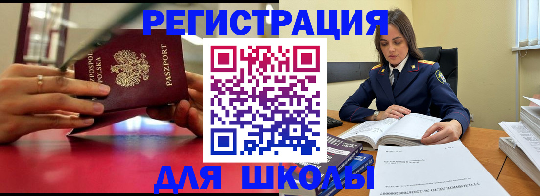 прописка гарантия в Оби